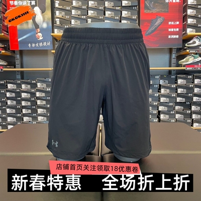安德玛男子健身速干短裤