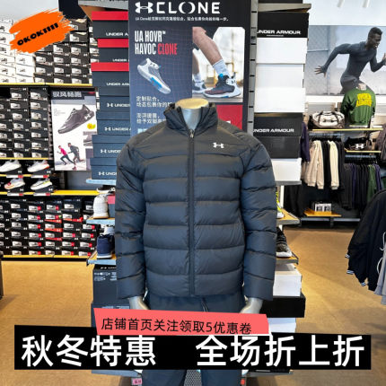 安德玛 UA秋冬Core男子轻质保暖运动休闲短款鸭绒羽绒服6010876