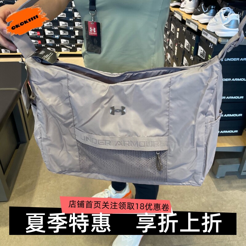安德玛 UA Studio Slouchy训练健身运动旅行包1384461
