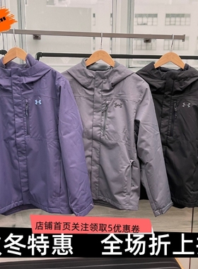 安德玛 UA Porter3合1男子户外保暖防风运动外套夹克外套 1371585
