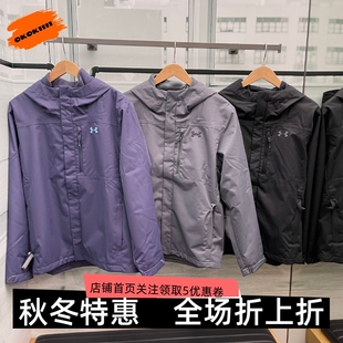 1371585 Porter3合1男子户外保暖防风运动外套夹克外套 安德玛