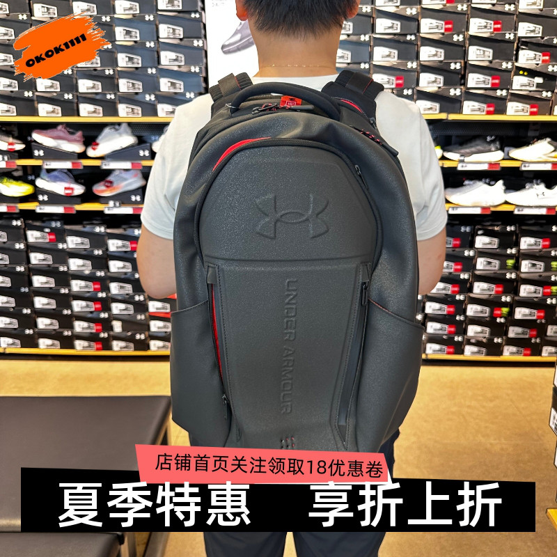 安德玛 UA No Weigh户外机能感训练运动双肩包6005747