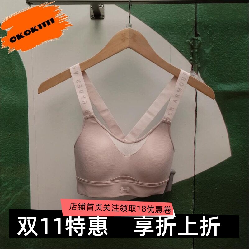 健身瑜伽安德玛跑步高强度