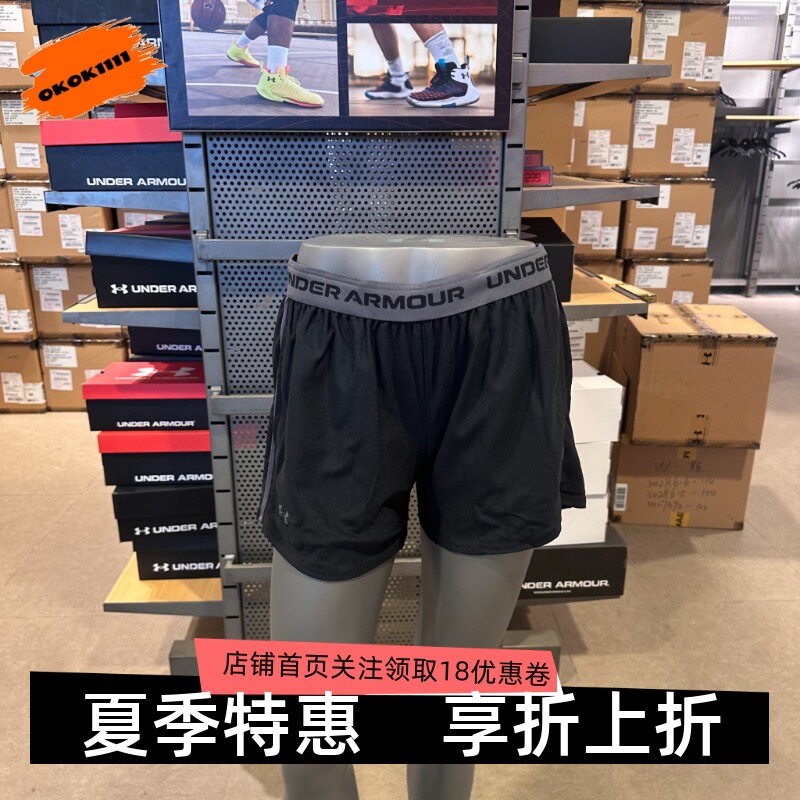 安德玛 UA女士春夏健身跑步训练速干运动短裤 1389884
