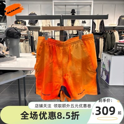 安德玛 Project Rock强森男子5英寸速干训练运动短裤1384203