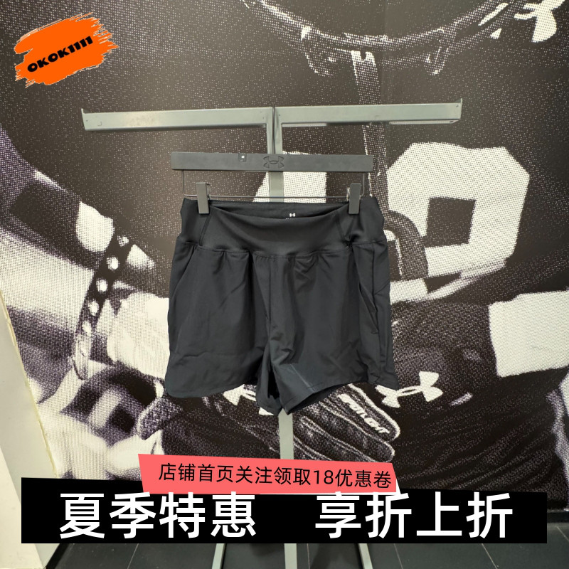 安德玛 UA春夏Fusion女子训练健身跑步速干运动短裤1383556