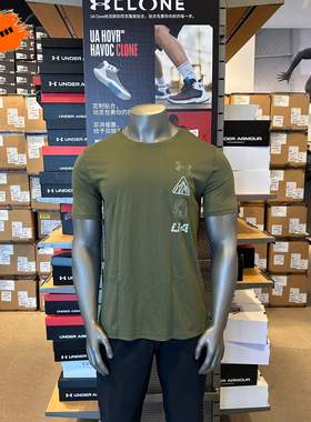 安德玛 UA春夏Mountain Pursuit男子运动休闲短袖T恤6009255