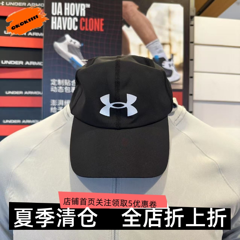 安德玛 UA男士户外训练跑步休闲遮阳速干运动帽 1369794