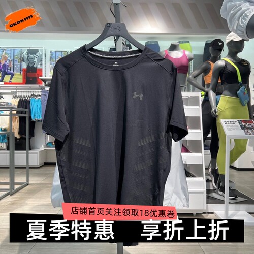 速干男子跑步运动短袖安德玛