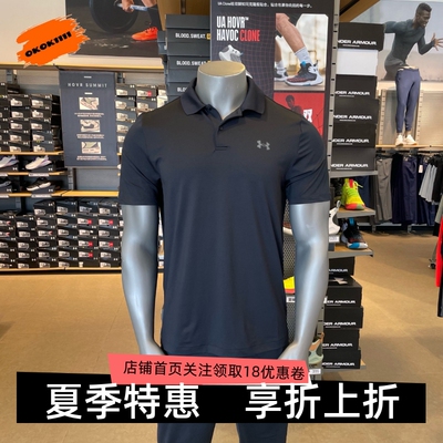安德玛 UA Performance 3.0男子训练速干高尔夫运动Polo衫1377374