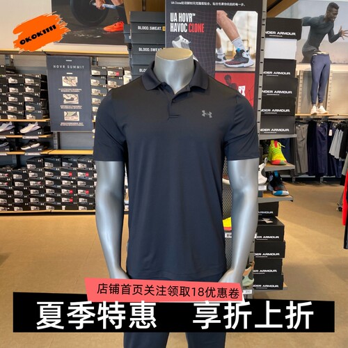 安德玛 UA Performance 3.0男子训练速干高尔夫运动Polo衫1377374