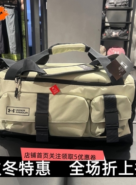 安德玛 UA Gametime Pro 训练健身斜挎包运动旅行包1381916