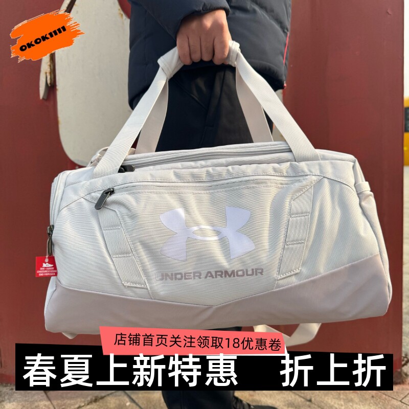 安德玛 UA 男女运动瑜伽训练健身单肩斜挎旅行运动包1369221
