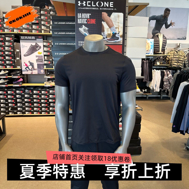 安德玛 UA Meridian 男子训练户外休闲运动短袖T恤 1386973