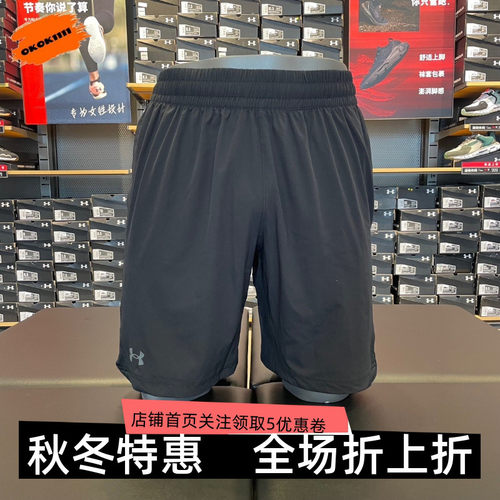 安德玛男子健身速干短裤