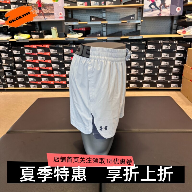 安德玛 UA Elevated男子6英寸梭织速干跑步训练运动短裤1390434