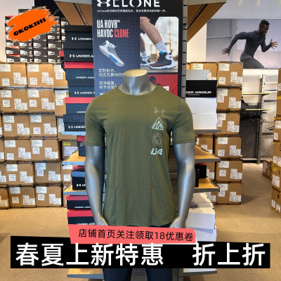 安德玛 UA春夏Mountain Pursuit男子运动休闲短袖T恤6009255