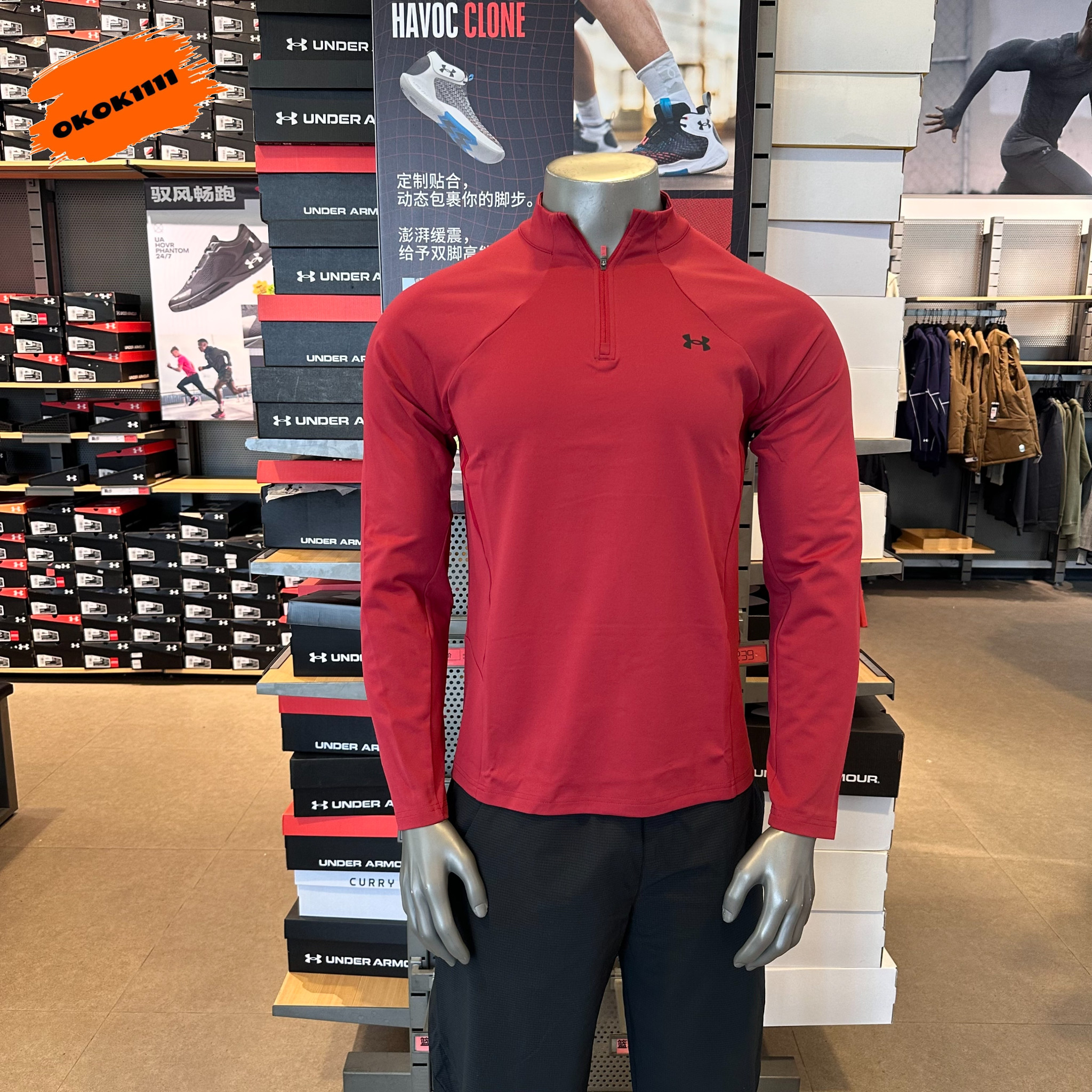 安德玛 UA CNY男士春秋健身训练运动休闲长袖T恤6014312,运动服/休闲服装,运动T恤,淘宝优惠券,粉丝福利购,淘宝优惠卷