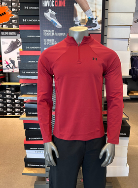 安德玛 UA CNY男士春秋健身训练运动休闲长袖T恤6014312