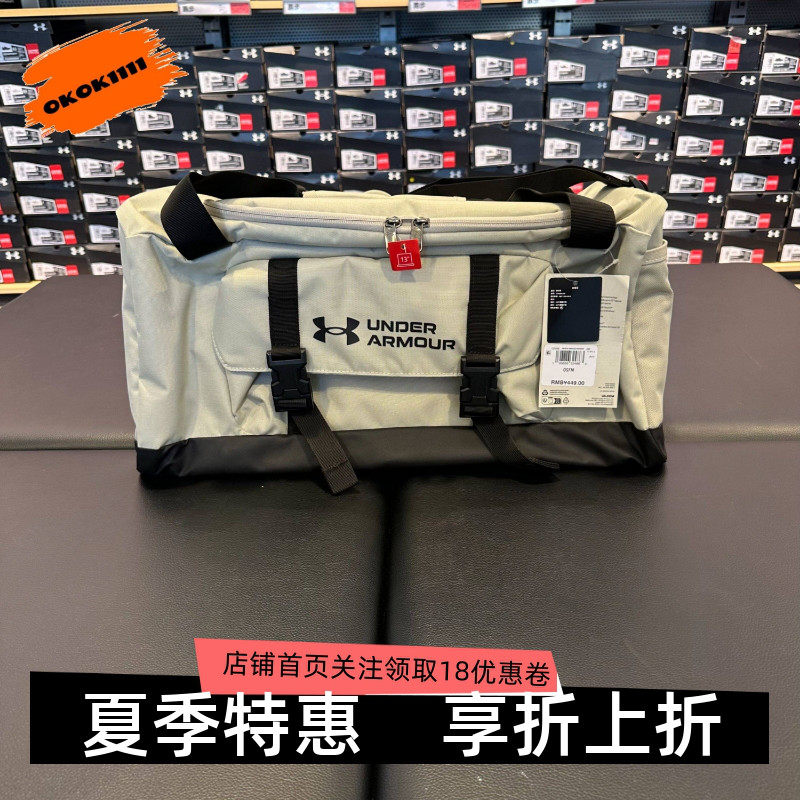 安德玛 UA  Gametime男女情侣健身训练运动斜挎手提旅行包1376466