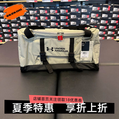 安德玛 UA  Gametime男女情侣健身训练运动斜挎手提旅行包1376466