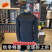 安德玛 UA Qualifier男子1/4拉链跑步健身运动长袖T恤 1379288