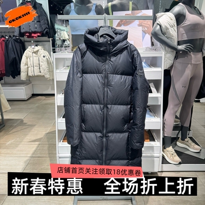 安德玛 UA Limitless 女子冬季保暖训练运动长款羽绒服 1384649