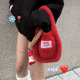 SEEU SODA 自制节日礼物可爱针织毛绒手提包少女感可爱苹果挂件