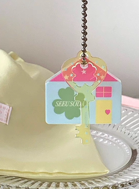 SEEUSODA原创少女幸运草钥匙亚克力挂件可爱卡通房子钥匙扣挂件