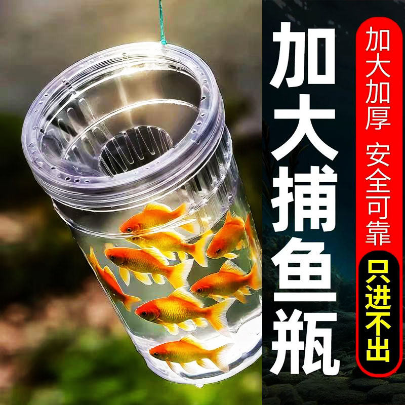 儿童钓鱼工具亲子捕鱼神器