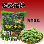 发酵果酸玉米杂粮打窝料鲫鲤草鳊野钓水库河流垂钓打窝