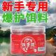 四季 通用挂钩免拌钓鱼饵料腥香鲫鱼鲤鱼草鱼野钓黑坑鱼饵料垂钓饵