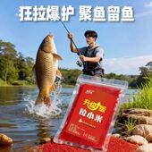 秋冬季 秘制小米拉饵野钓专用饵料全能通杀野钓全能王鲫鱼鲤鱼饵