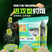 鲫鱼通杀草鱼钓饵鳊鱼饵料 鱼料四季 正品 果色天香饵料钓鱼野钓夏季