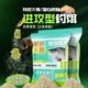 鲫鱼通杀草鱼钓饵鳊鱼饵料 鱼料四季 正品 果色天香饵料钓鱼野钓夏季