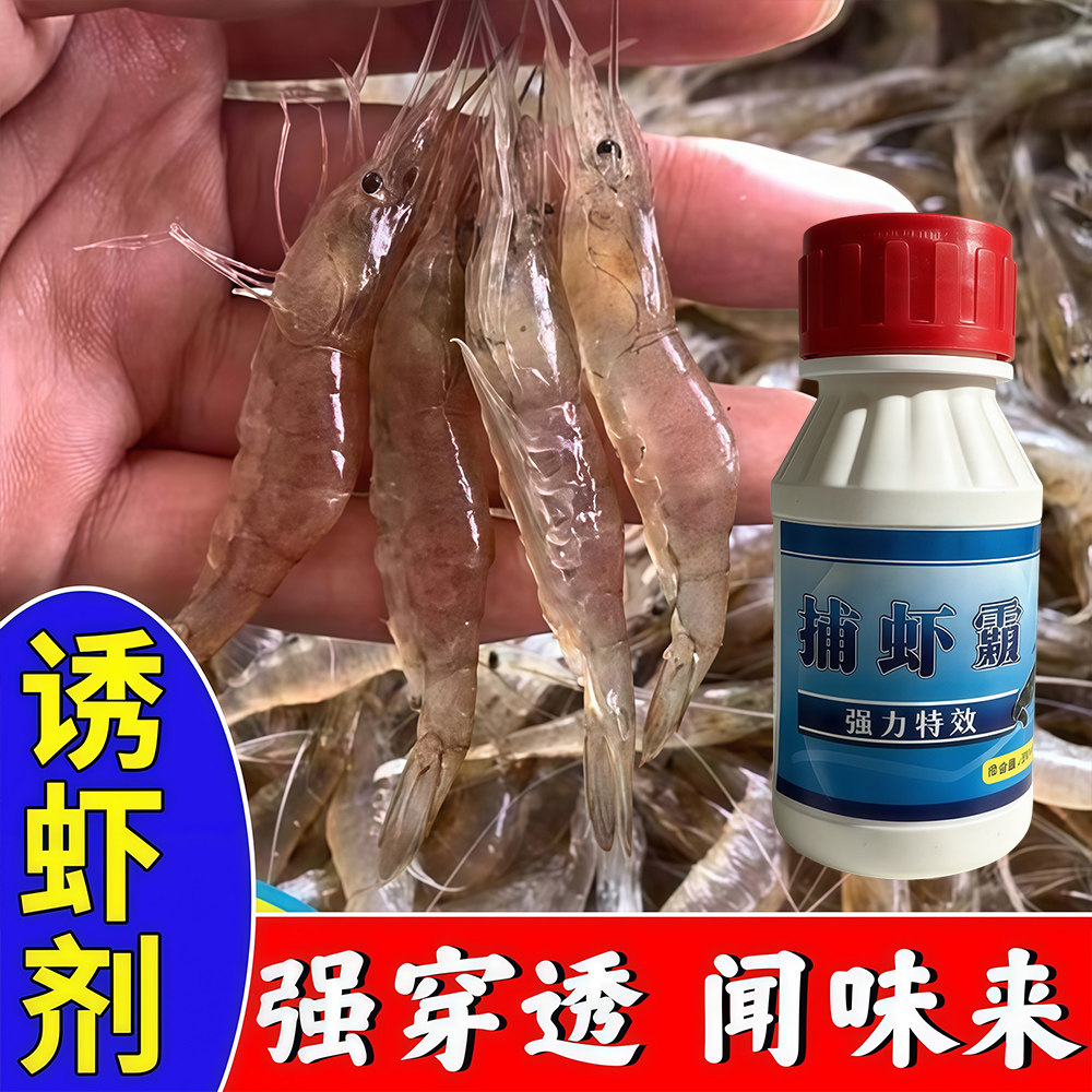 虾上岸龙虾草虾河虾上岸捕虾抓虾河虾龙虾抓虾专用户外爆护专用款