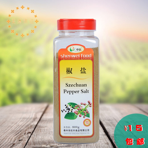 申味椒盐粉 800g 烧烤调料 油炸配料 椒盐虾手抓饼江浙沪整箱包邮