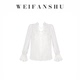 北岛幻想2026年 早春新款 法式 凡舒轻奢 气质简约高级百搭白衬衫
