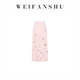 凡舒轻奢 晴日香氛2026年春夏新款 设计感清新花朵钉珠半裙显瘦