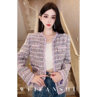 凡舒轻奢 时髦气质小香风编织外套百搭 普罗旺斯2025年秋冬新款