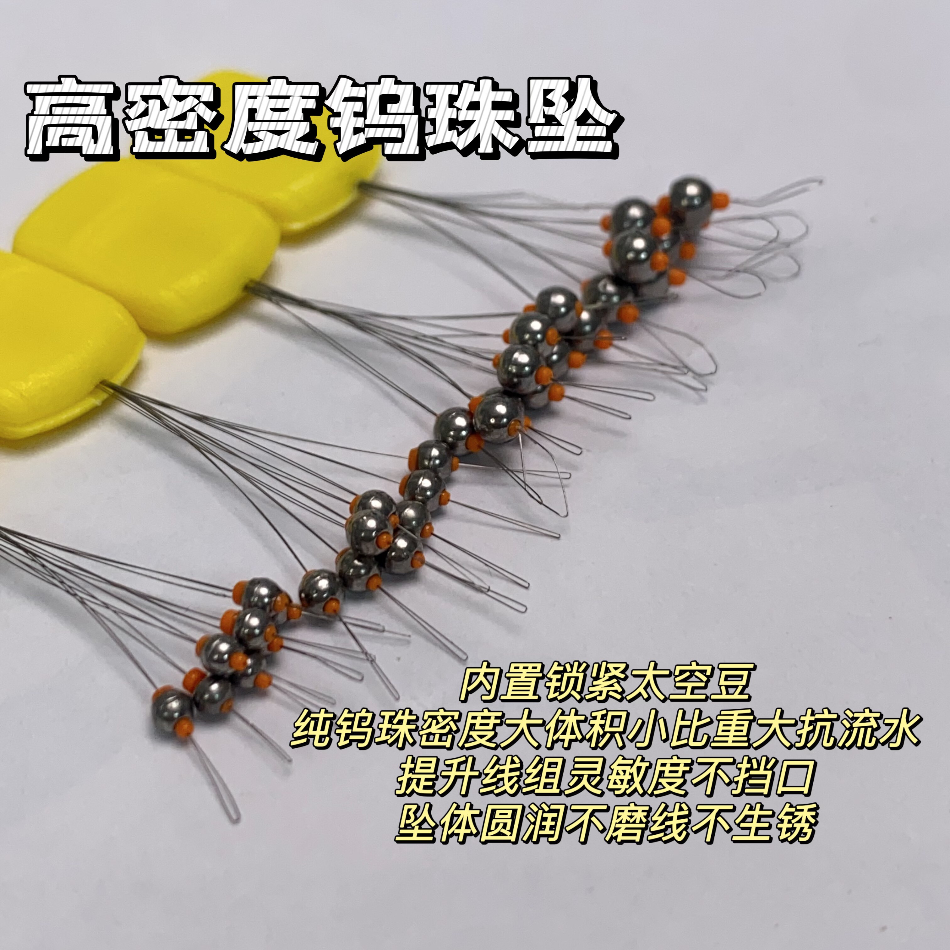 高密度钨珠坠内置锁紧豆大号太空豆防炸豆防撞豆钓鱼小配件,居家布艺,铅坠,淘宝优惠券,粉丝福利购,淘宝优惠卷