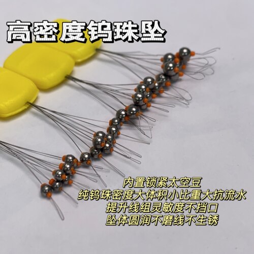 高密度钨珠坠内置锁紧豆大号太空豆防炸豆防撞豆钓鱼小配件