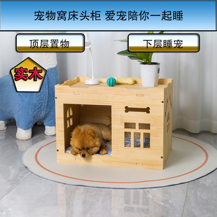 热销猫狗屋 木头猫狗窝宠物房子实木床头多功能床边柜宠物产房四季