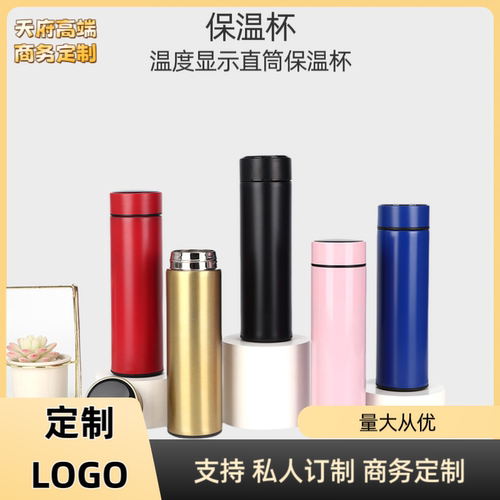 定制logo定制礼品开业礼品