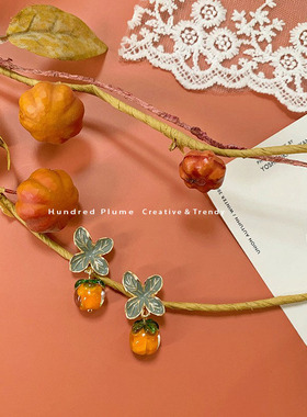 S925银针 柿柿如意春季复古琉璃耳环 国风设计感绝美小柿子耳夹女