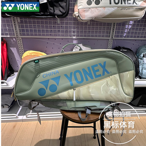 正品2026尤尼克斯YONEX国家队