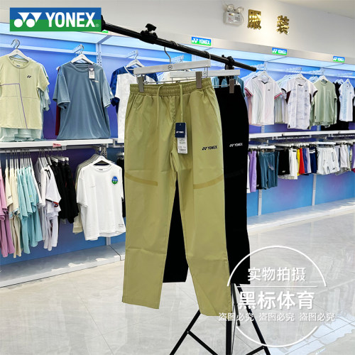 正品YONEX尤尼克斯羽毛球服yy男