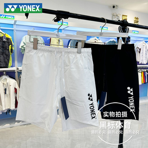 尤尼克斯羽毛球服yy男款运动短裤