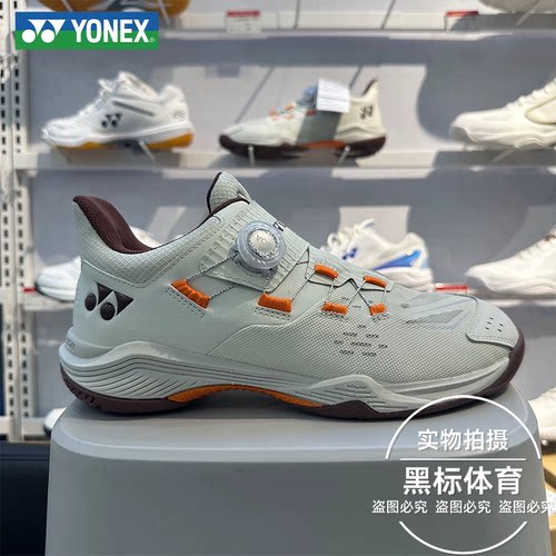 2026新款YONEX尤尼克斯羽毛球鞋男女款宽楦SHB88D3WEX专业运动鞋