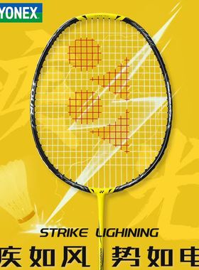 尤尼克斯疾光1000PLAY NF1000P羽毛球拍全碳素纤维超轻速度型单拍